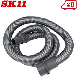 SK11 �t���L�V�u���z�[�X SVC-005 �������p�|���@ SVC-200SCL-AL/SVC-300SCL-AL/EX-20SA/EX-30SA�p