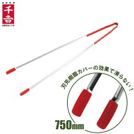千吉 ゴミ拾いトング ロング 75cm ステンレス製 CC-18 長い ゴミひろいトンク ゴミトング 園芸 ガーデニ…