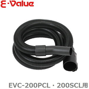�����Y�� E-Value �������p�|���@ EVC-200PCL�E200SCL�p �W�o�z�[�X �z���݃z�[�X