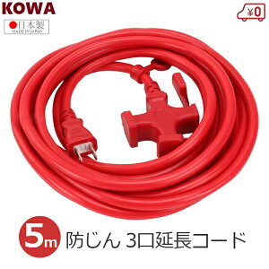 KOWA R[h 5m { 3 3c hLbvt  15A 125V p 3 قh~ d  \tgR[h FGM089-5