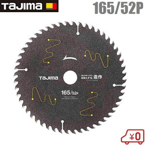 ^W} d `bv\[ ϋv 165mm×52P TC-KFZ16552 [dۃmRp ؍H`bv\[ ؍Hp`bv\[ [dۋ dۋ ۂ̂ ؒf@