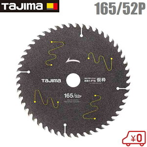 ^W} d ۃmR `bv\[ ϋv 165mm×52P TC-KFK16552 [dۃmRp ؍H`bv\[ ؍Hp`bv\[ [dۋ dۋ ۂ̂ ؒf@
