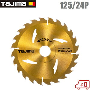 ^W} yʑ ۃmR `bv\[ [dۃmRp 125mm×24P TC-JM12524 ؍H`bv\[ ؍Hp`bv\[ [dۋ dۋ ۂ̂ ؒf@