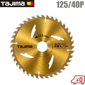 ^W} yʑ ۃmR `bv\[ [dۃmRp 125mm×40P TC-JM12540 ؍H`bv\[ ؍Hp`bv\[ [dۋ dۋ ۂ̂ ؒf@