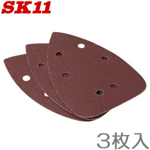 SK11 SPS-108V-13Lis/SPS-108V-15RL�p �T���f�B���O�y�[�p�[ #120 SSP-#120TPS 3P