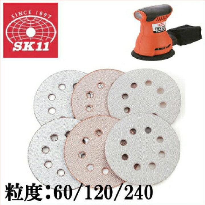 楽天市場 Sk11 E Value電動サンダー Ews 2r用 ペーパー6枚 粒度 60 1 240 ｓ ｓ ｎ