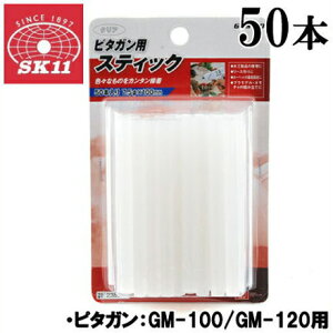 SK11 s^K GM-100/GM-120p XeBbN 50{ GMS-50 a7.5mmx100mm