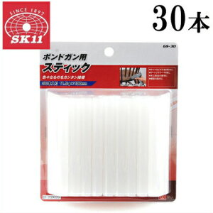 SK11 {hKGM-150p XeBbN 30{ GS-30 a11.5mmx100mm