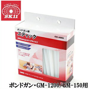 SK11 {hKGM-150/GM-1200/GM-1000p XeBbN 2kg GS-100L a11.5mmx200mm