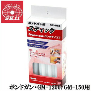 SK11 {hKGM-150/GM-1200/GM-1000p XeBbN 500g GS-25L a11.5mmx200mm