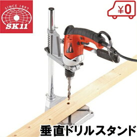 楽天市場 電動ドリル 垂直の通販