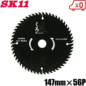 SK11 dۃmRp ؍Hp ۃmR `bv\[  147mm×56P n ؒf@ ۋ ۂ̂ dC [d Y