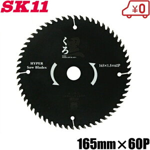 SK11 dۃmRp ؍Hp ۃmR `bv\[  165mm×60P ؍H`bv\[ ֐n ؒf@ ۋ ۂ̂ dC [d