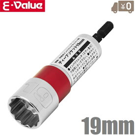 E-value ディープソケット 19mm 充電式インパクトドライバー 電動ドライバー用 ソケットレンチ インパクトレンチ ソケットビット タイヤ交換 整備