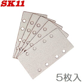 SK11 E-Value電動サンダー SWS-200AC用 ペーパー5枚 粒度:A60