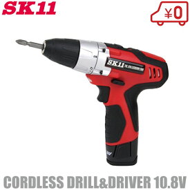 【送料無料】SK11 充電式ドリルドライバー 10.8V SDD-108V-15RLS [電動ドライバー 充電ドライバー 電動ドリルドライバー]