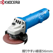 楽天市場】RYOBI ディスクグラインダ MG-12の通販 