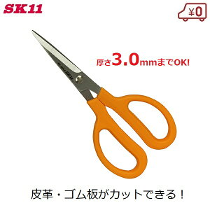 SK11 Ntg vS؂͂ S180mm S U[  rj[ [v z  DIY KS-180LE