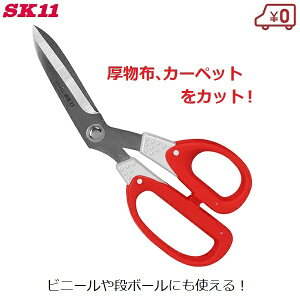 SK11 zp ͂ J[ybg XeX S210mm z イ  i{[ rj[ Trɂ KS-210C