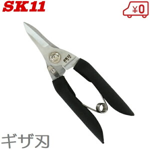 SK11 \ 165mm \oT~ \΂ jbp[ 