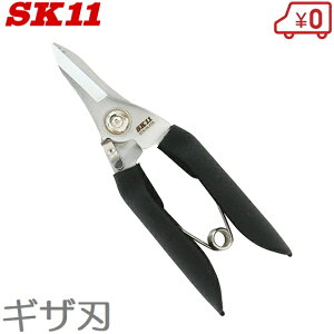 SK11 \ XeXn 165mm \oT~ \΂ jbp[ 
