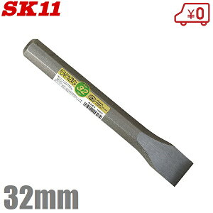SK11 ^Kl 32mm  S HH ͂ ς S̐ؒf o