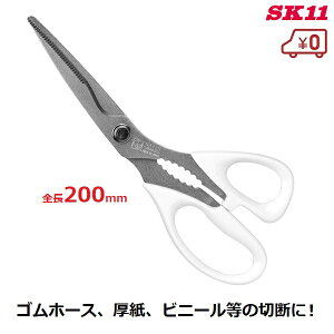 SK11 Ntg͂  XeX ېnt S200mm Sz[X ~  rj[ Trɂ US-7