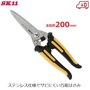 SK11 \͂AS O XeX \nT~ A~ v uL g^ S v  Trɂ DIY H Ntg ؂ SMS-AS200L