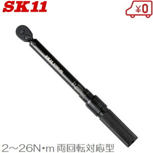 SK11 gN` 1/4 vZbg^ STR2-26 ] ^C H  oCN