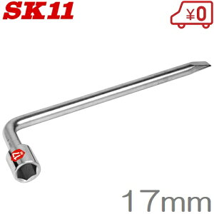 SK11 ^C` L^zCibg` 17mm  zCibg