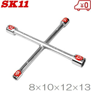 SK11 NX` ~j 8mm/10mm/12mm/13mm {bNX` H ^