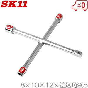 SK11 NX` ~j 8mm 10mm 12mm p9.5mm {bNX` ^ T^ H