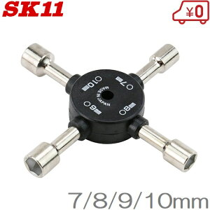 SK11 �N���X�i�b�g�����` SXR42N 7mm/8mm/9mm/10mm �{�b�N�X�����` �N���X�����` �H��