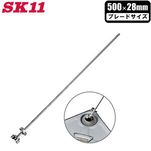 SK11 O yCg~LT[ 28mm CpNghCo[Ή Zp l yL h a@ ha SPM-4