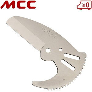 MCC rJb^[ VC-63EDp֐n VCE0363 GrJb^[