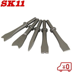 SK11 GA[n}[AHM-661Kp `[Lbg 5PCS 125mm