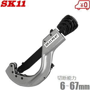 SK11 pCvJb^[ ʎXN[p[t PC-67 rpCv  A~ ^J r XeX zǐؒfH ؒf@