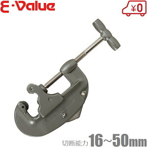 E-Value pCvJb^[ EPC-50 PǃpCvJb^[ rpCv  X`[ r zǍH