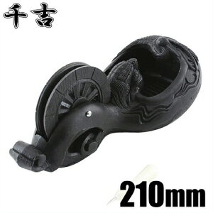 g p n n iV 210mm [H no]