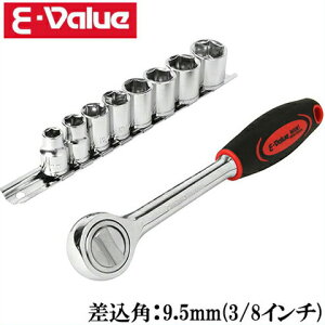 E-Value \Pbg`Zbg 9.5mm(3/8C`) ESR-309H \PbgZbg `Fbg` `Fbgnh HZbg c[Zbg