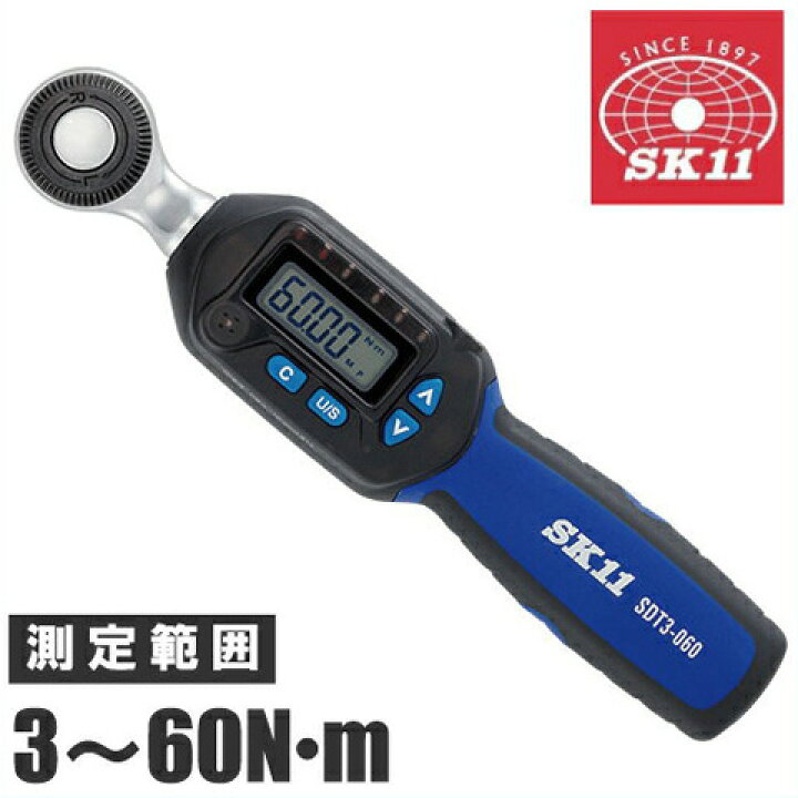 楽天市場】SK11 デジタル トルクレンチ 9.5mm(3/8インチ) SDT3-060 