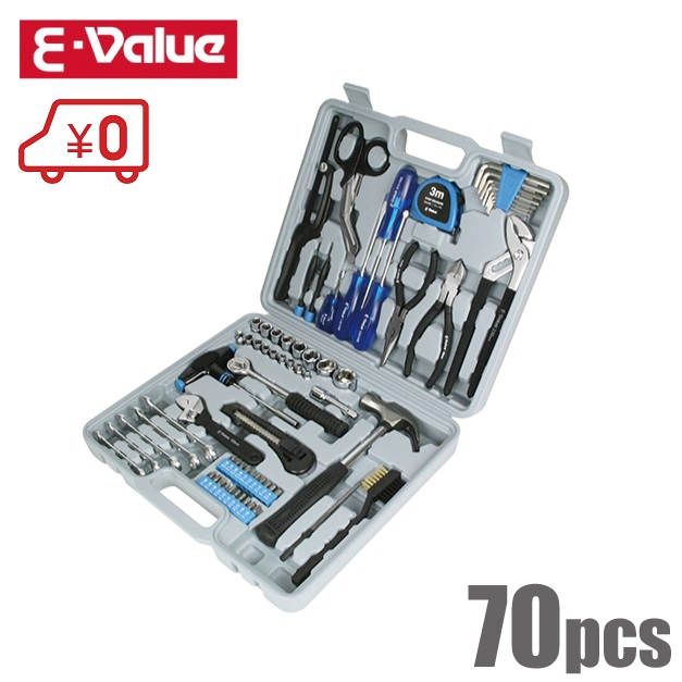 E-Value 工具セット ツールセット ETS-70M 作業セット 家庭用 DIY 日曜大工 家具組み立て 常備工具 セット 工具 工具箱セット