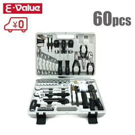 工具セット ツールセット E-Value ETS-60G ハードケース付 作業セット 家庭用 DIY 日曜大工 家具組み立て 常備工具 セット 工具 工具箱セット