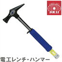 楽天市場 工具 作業工具 電設工具 電工ハンマー ｓ ｓ ｎ