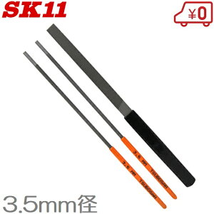 SK11 `F[\[ ڗăX Zbg 3.5mm STAM-1 ڗ@ fvX  n