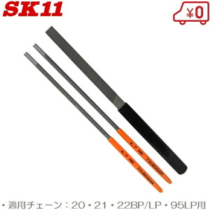 SK11 `F[\[ ڗăX Zbg 4.7mm STAM-3[ڗ@ fvX  n]