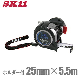 SK11 RxbNX 25mm×5.5m SGJ-2555-H z_[t [W[  XP[  ڐ ₷ ]
