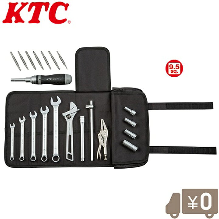 楽天市場】KTC バイク用 ツールセット MCK3140 ツールバッグ付 