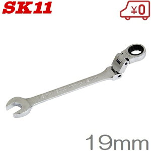 SK11 _uWCg`Fbg` MSFR-19D 19mm `FbgXpi tbNX