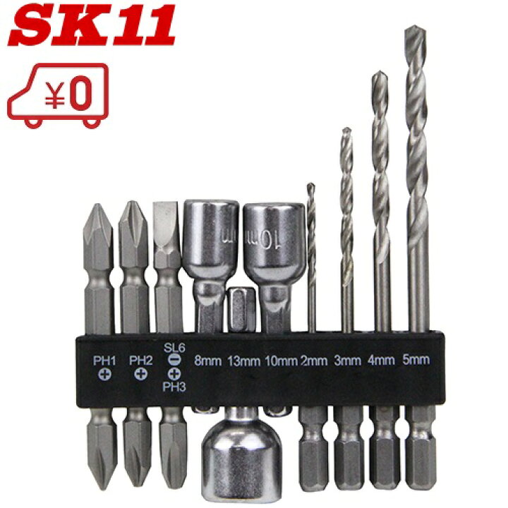 楽天市場】SK11 ビットセット SCB-106 10本 電動ドリルドライバー